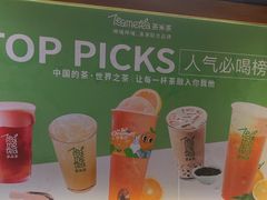 -呷哺呷哺 黄金牧场 (欢乐谷店)