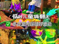 -蓝精灵乐园·世茂精灵之城主题乐园
