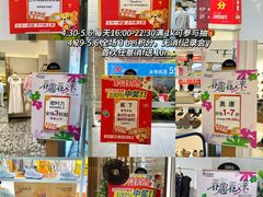 -长沙友阿奥特莱斯
