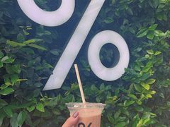 西班牙拿铁-% Arabica阿拉比卡咖啡(武康路店)