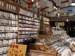 -三生有信(豫园商城店)