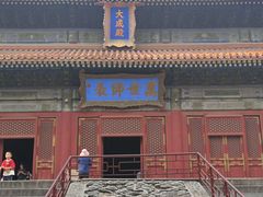 -北京国子监胡同