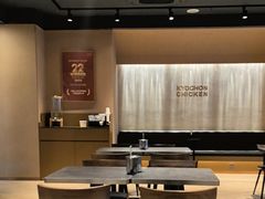 -Kyochon1991校村(共和路店)