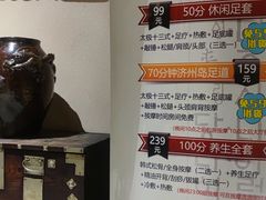 -济州岛汤泉(广宜店)