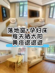 -上海百佳母婴护理中心