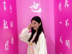 -成都失恋馆