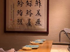 -鮨青(恒基名人购物中心店)