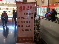 -碧海云天(川环南路店)