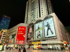 -远大购物中心(南岗店)