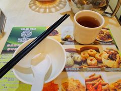 -添好运点心专门店(北角店)