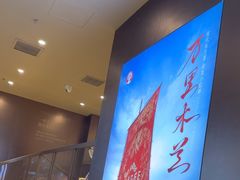-霸王茶姬(上海恒基名人店)
