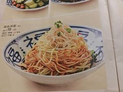 -眉州小吃(石景山店)