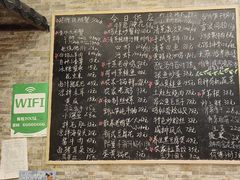 -呼吸森林·生态农庄农家乐私房菜