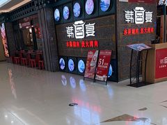 -韩宫宴烤肉·料理(合肥中环城店)