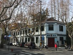 -上海孙中山故居纪念馆