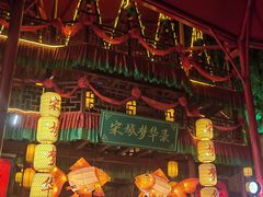-杭州宋城