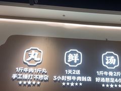 -潮正和潮汕牛肉火锅·老字号(番禺万达店)