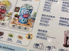 -DQ·蛋糕·冰淇淋(通州万达店)