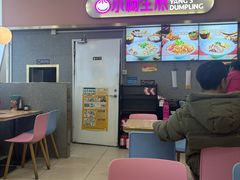 -小杨生煎(成山巴黎春天店)