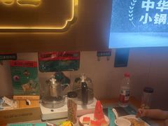 -灶座小锅烀饼·铁锅炖(全国总店)