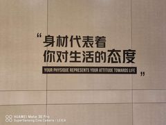 -W FITNESS 威尔仕健身·游泳(七宝店)