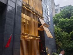 -竹里馆 ·茶食(奥体店)