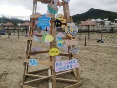 -东海半边山旅游度假区