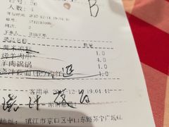账单-西贝莜面村(镇江苏宁广场店)