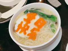 -艾美中餐厅·融合菜·海鲜·椰子鸡火锅(石梅湾艾美酒店)