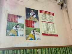 -笑云开汤包店(网巾市店)