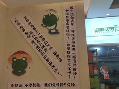 -蛙两只美蛙鱼头火锅(恒茂店)