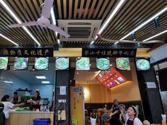 -谢老五跷脚牛肉·非遗传承店