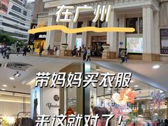 -海印缤缤广场