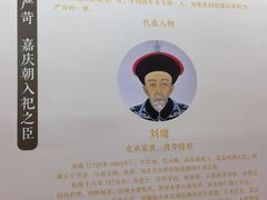 -贤良祠