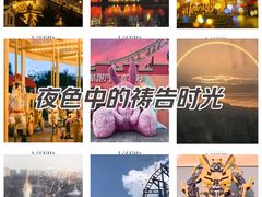 -北京石景山游乐园