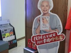 -优诺口腔·VIP尊享中心(爱建机构)