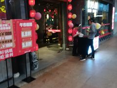 门面-渝利重庆火锅