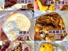-宫门口馒头铺(创始人总店)