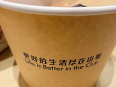 -山姆会员商店(邻瑞广场店)
