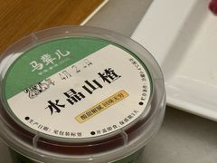 -牛街·马辈儿涮肉(牛街总店)