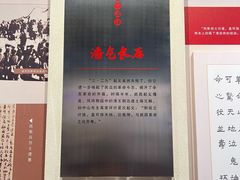 -三·廿九起义指挥部旧址纪念馆