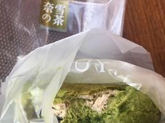 -奈雪的茶(湖滨银泰in77C区PRO店)