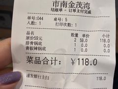 -龍歌自助小火锅(市南金茂湾店)