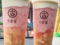 -古茗(泉州中骏世界城店)