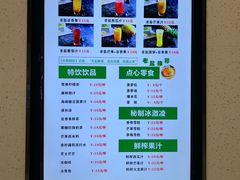 -椰小咖(亚龙湾东榕美食广场店)