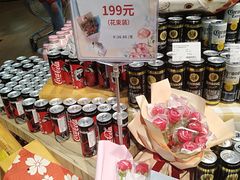 -Olé精品超市(苏州中心店)