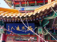 -天津盘山风景名胜区