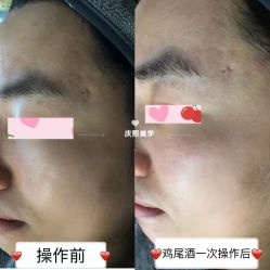 -S庆熙美学皮肤管理