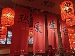 -山四砂锅(太原钟楼街店)