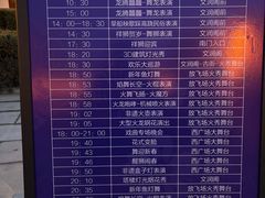 -杨家埠民间艺术大观园